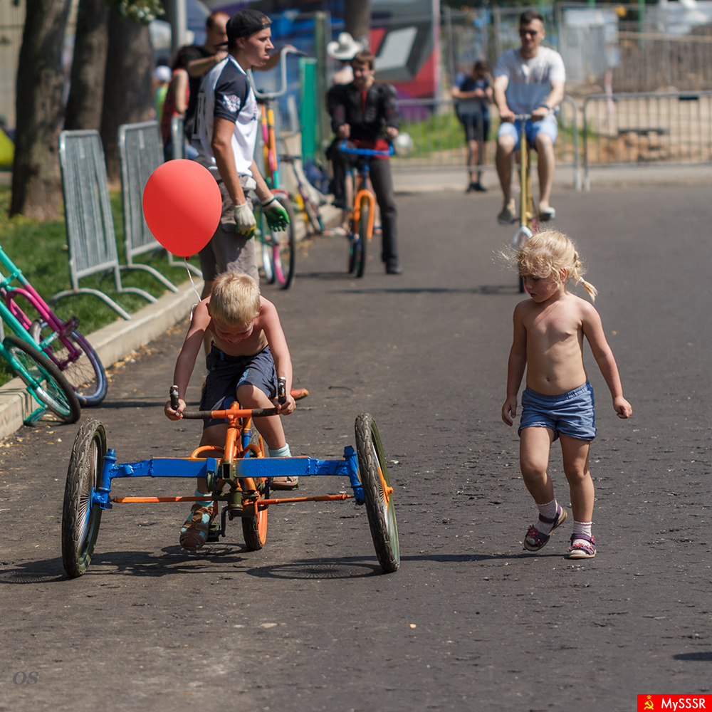 Moscow City Games 2017