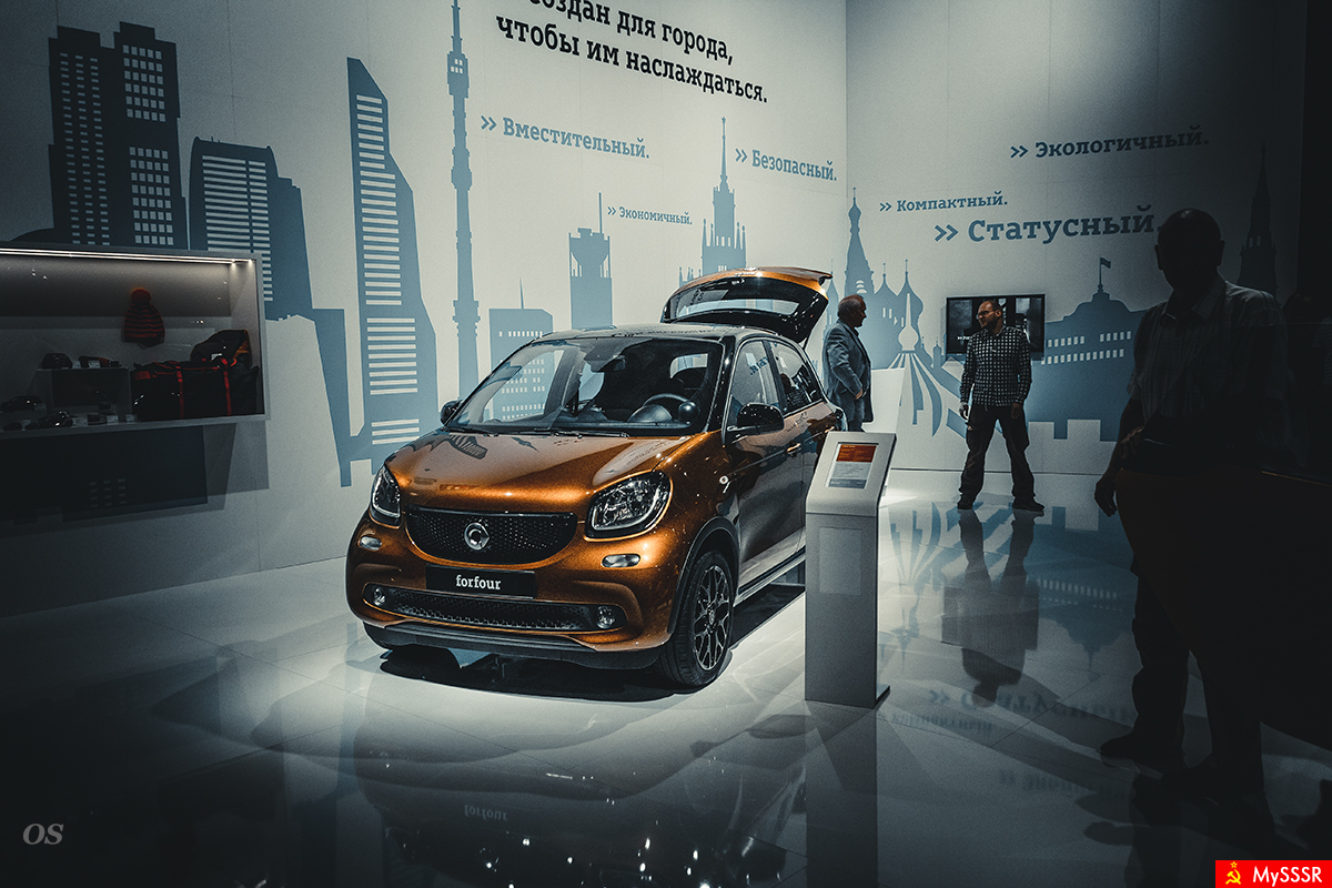Smart Forfour