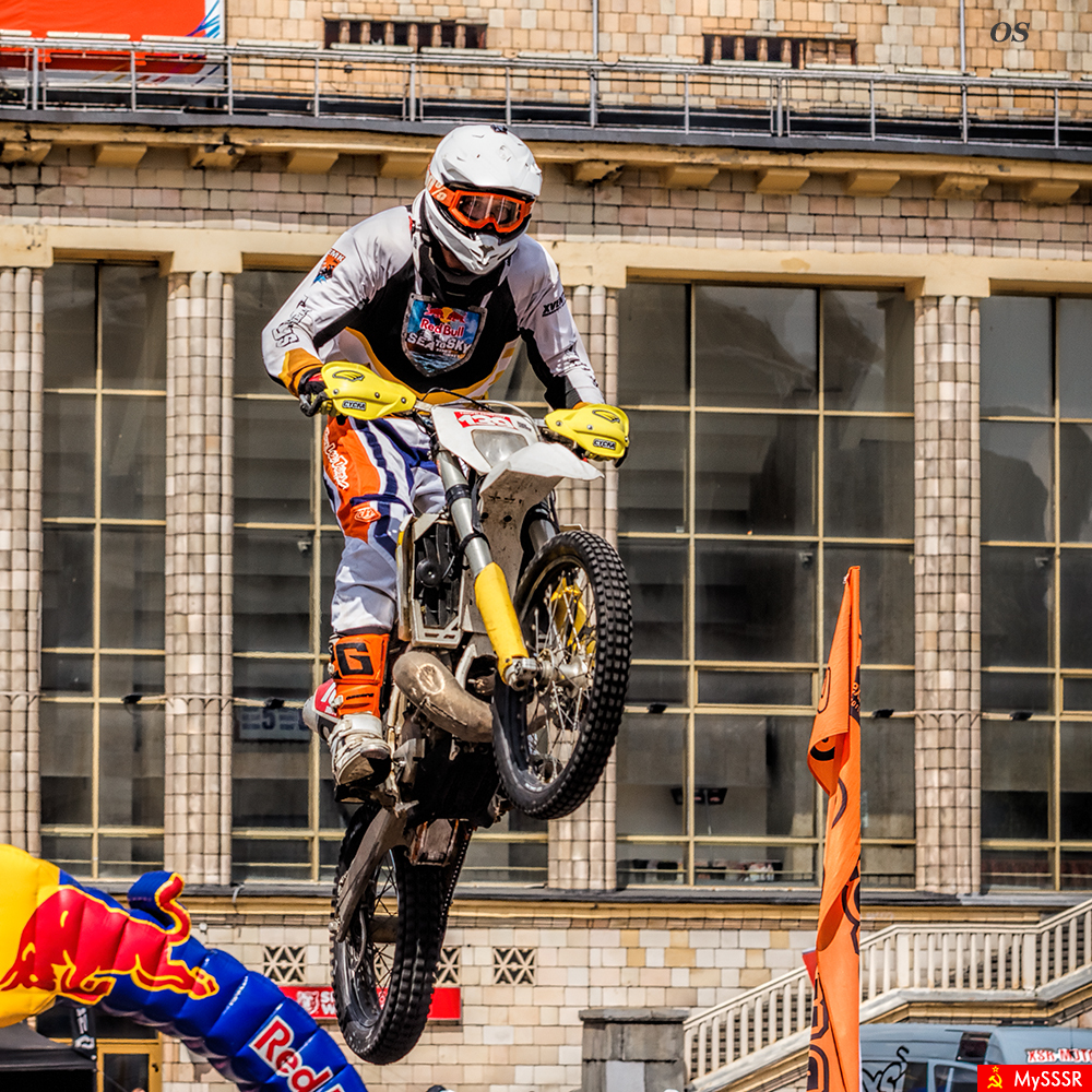 Moscow City Games 2016