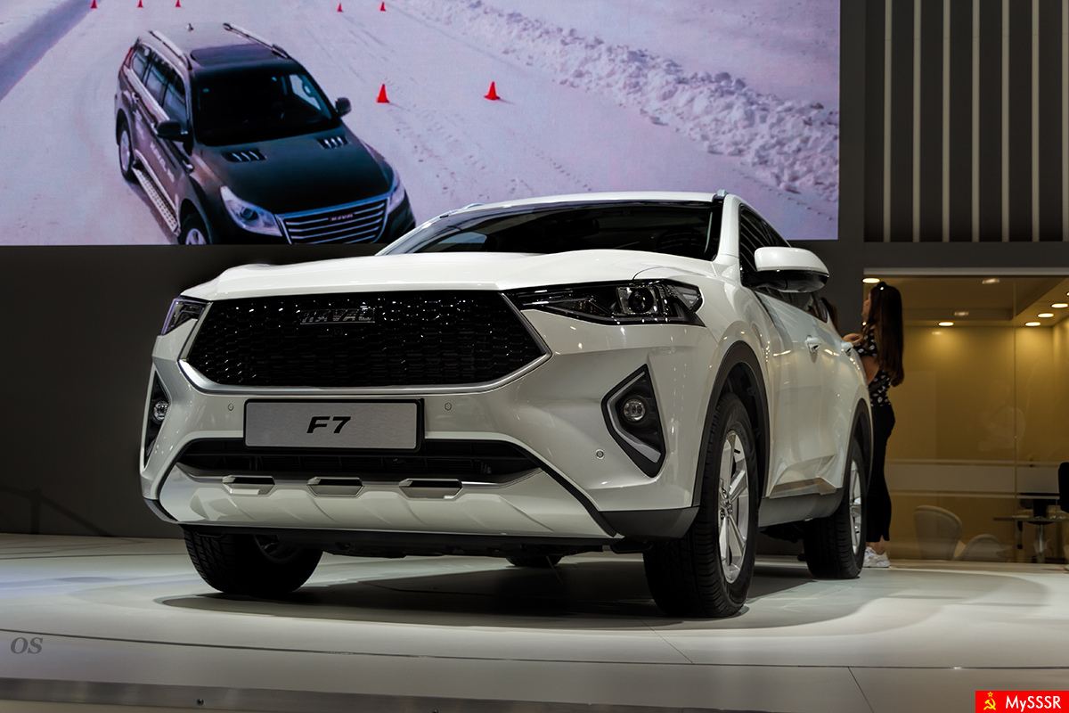 Haval