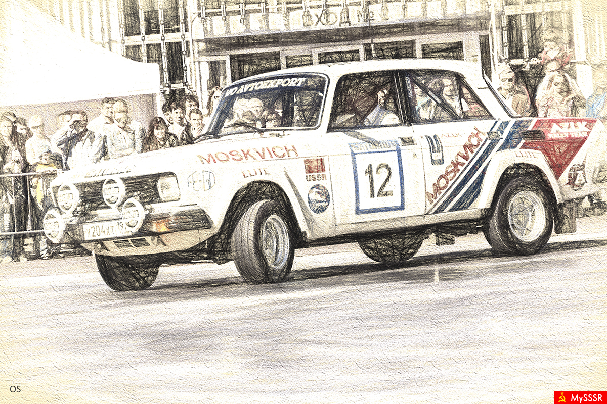  2140SL